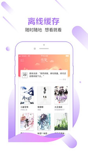 有兔阅读2023  v1.9.5