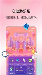 烟雨里社交  v1.1.5