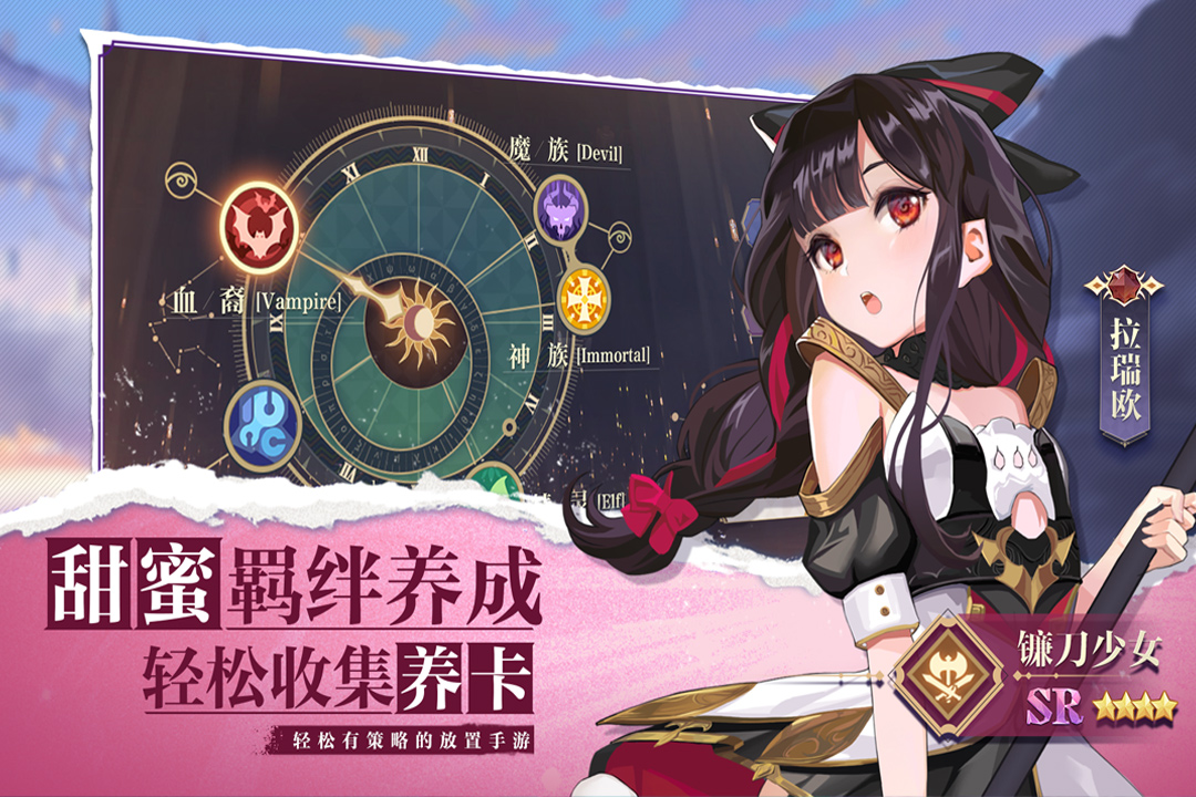 苍空物语手游官网版 v3.10.5