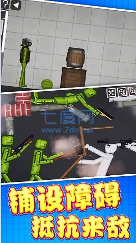 像素世界建造游戏 v1.0.0