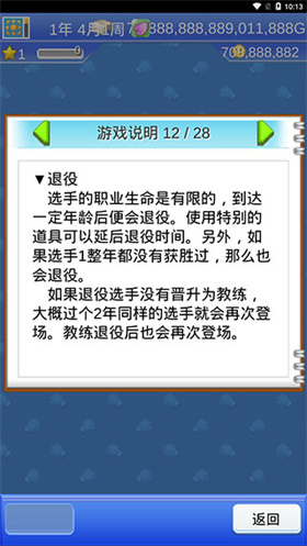 开罗风云拳击物语