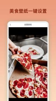 美食烹饪大全 v3.1.5