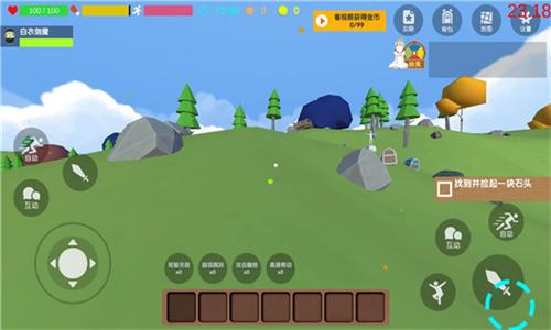 沙雕求生无限金币版+无敌版