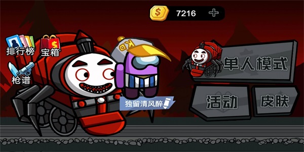 末日终末之后 v1.2