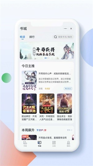 青盐读书2022  v1.1.0