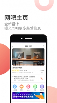 简喵ios版 v3.0.5