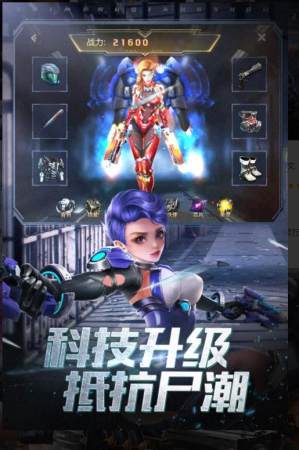 使命枪手 v2.3.21
