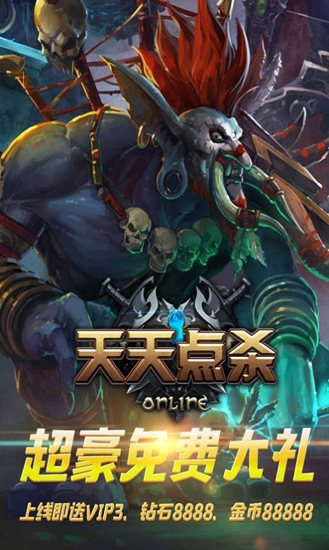 点点魔兽手游 2024-06-25 15:08