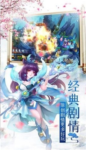 幻录仙缘  v1.0.2