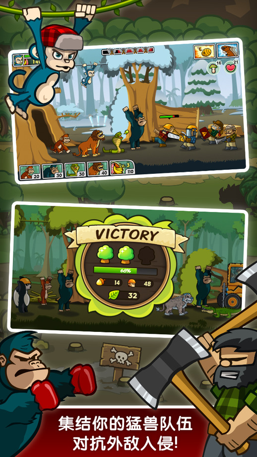 森林露营物语汉化版  v10