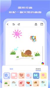 drawn手绘  v1.4