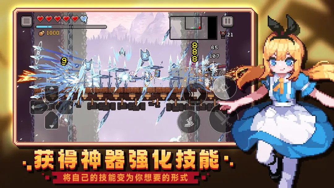 无限深渊官方版 v1.0.24