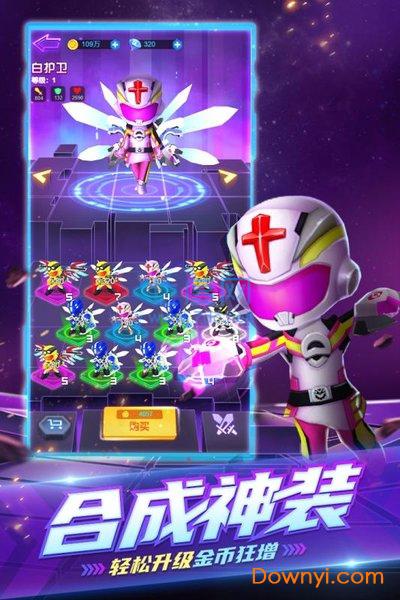 巨神战击队之空间战击队