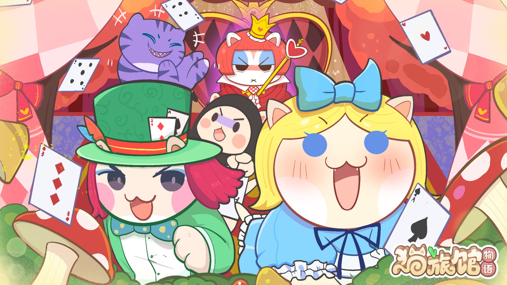 猫旅馆物‪语解锁版截图0