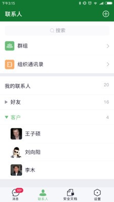 密令  v5.4.6.202104070