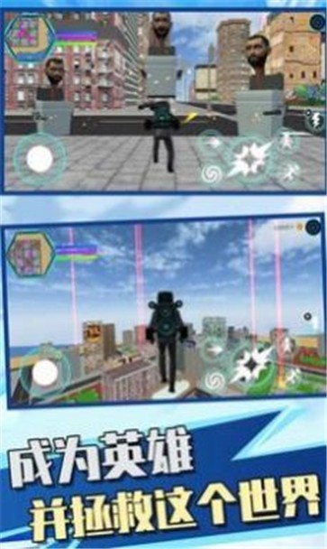 监控人超级英雄  v1.0