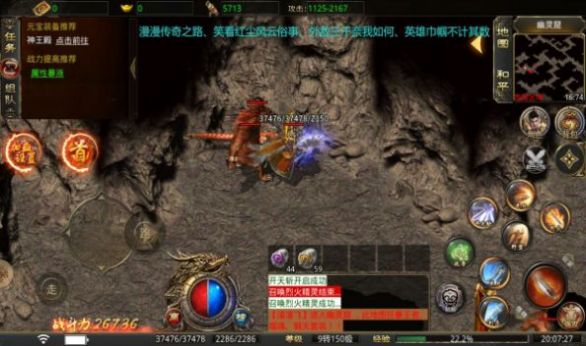 六八攻速冰雪手游官方版  v3.1.3