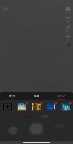 绿幕相机 v1.1.0.5