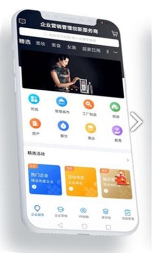 鲁臻优选 v1.0.9