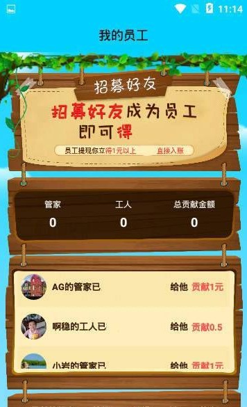 母鸡乐园 2020-04-30 15:35