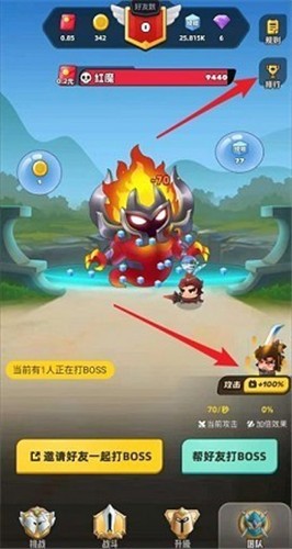 王者宝藏2 2022-02-07 14:20