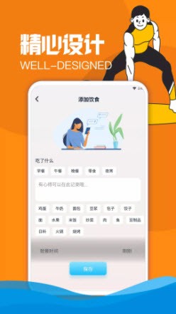 欢怡乐动  v1.0.0