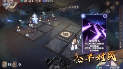 仙剑奇侠传九野魔临幻瞑版本 2024-06-25 15:08