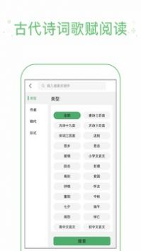 作业帮手 v2.0.5