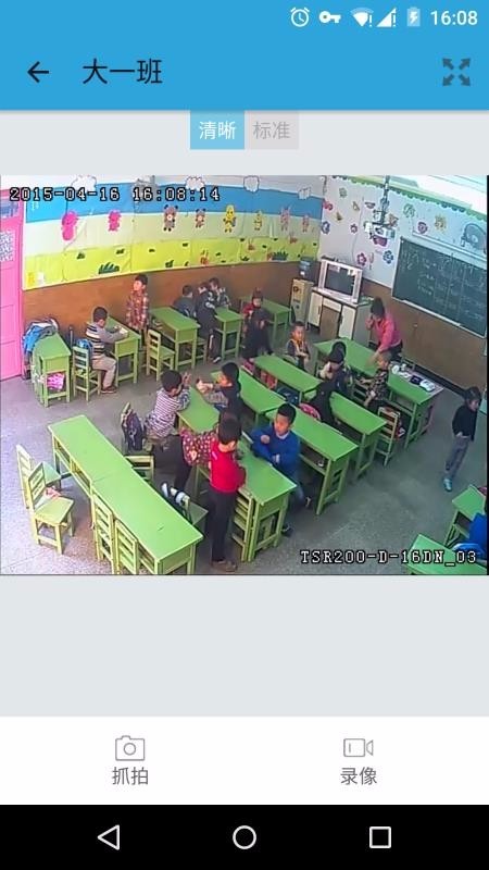 爱看宝贝 2020-03-23 17:16