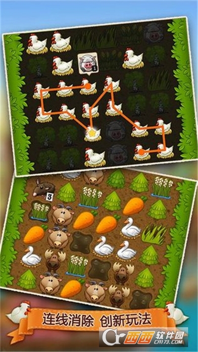 村庄日记2安卓版 v1.5.3