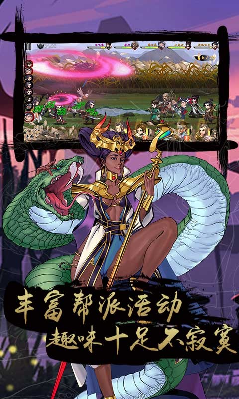 神奇三国官方版 v1.9.8