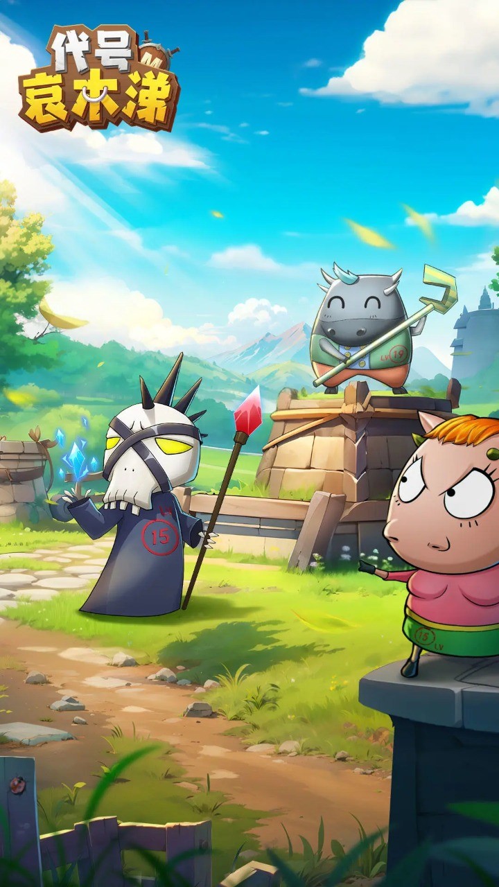 代号哀木涕 v1.0