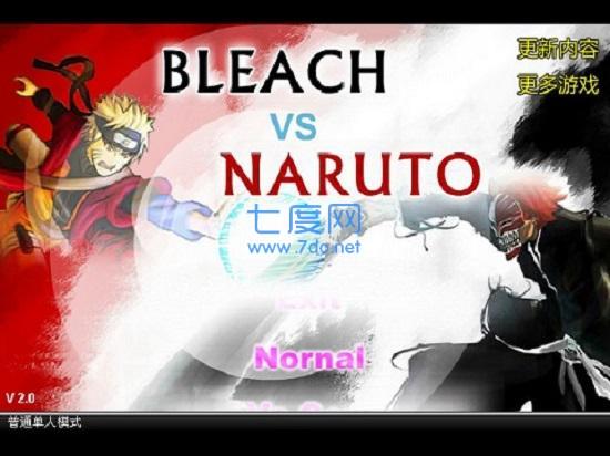 死神vs火影单机版 v1.0