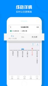 杭州公交  v1.02