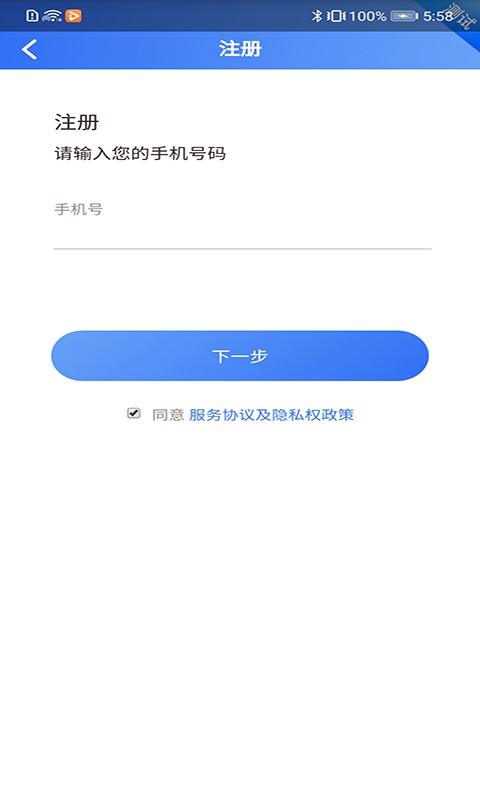 贵州医保app截图1