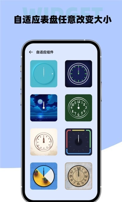 全能小组件  v20210110