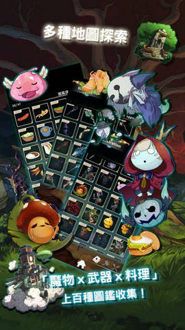 工匠物语 v1.0.104