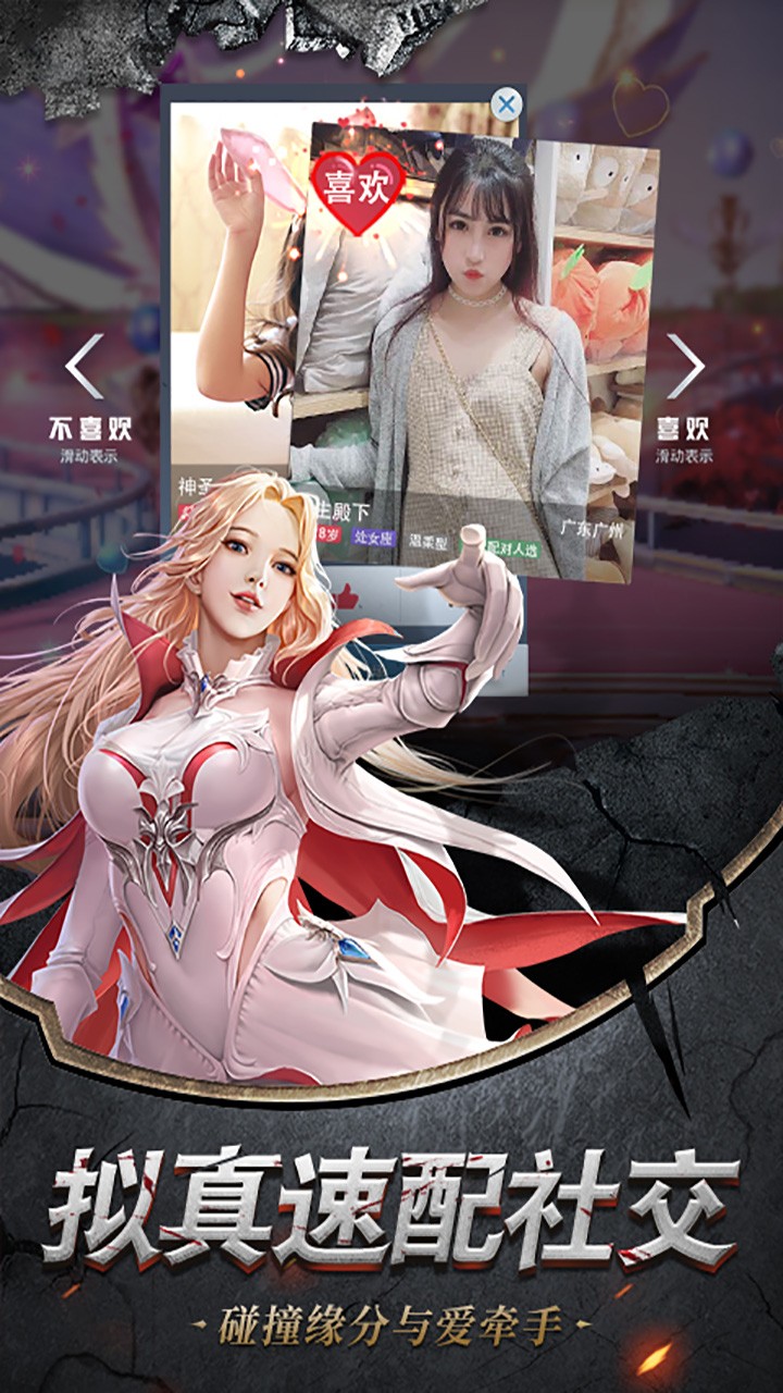 代号黑鸦手游官方最新版  v4.1.2