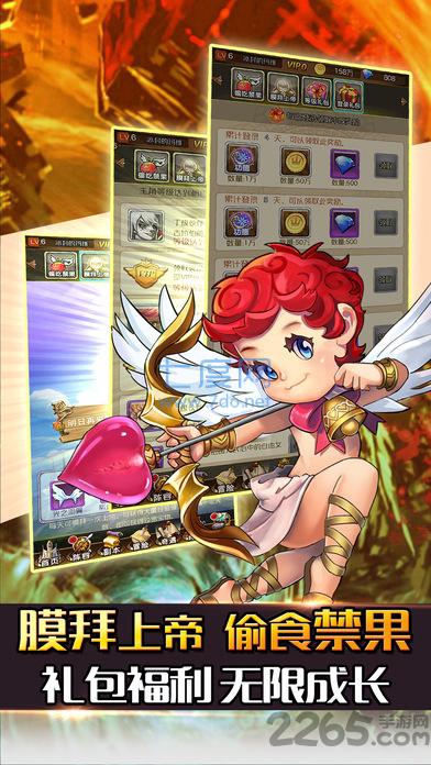 君王3帝王之战 v3.5.0