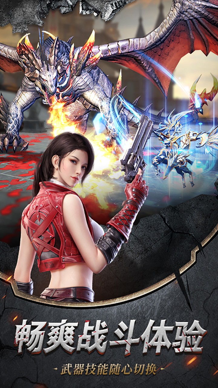 代号黑鸦手游官方最新版图片2