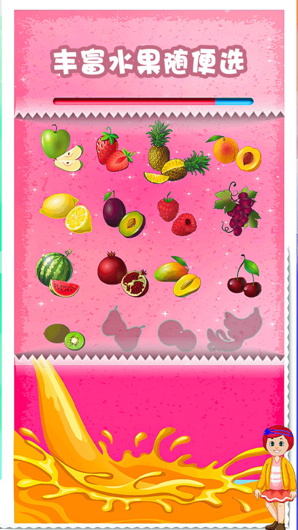 抖音小游戏切割模拟器官方最新版2021  v5.0.4