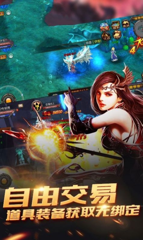 恶魔广场官方正版手游图片1