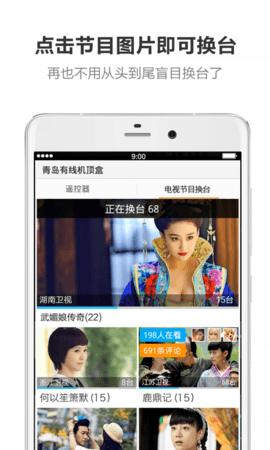 遥控专家酷控 v2.0.5