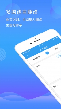 智能扫描全能王 v2.0.5
