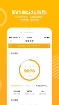 习柚 v2.0.5