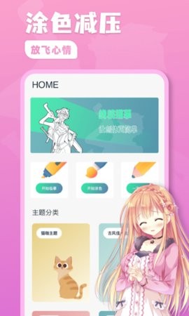 熊猫绘画板 2021-08-20 08:58