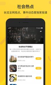 鲜知  v1.02