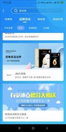 有觅直购截图0