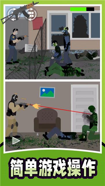 战地射击模拟器2  v1.0.0