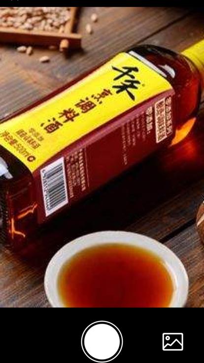 添加剂照妖镜  V 1.0.0